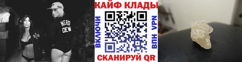 Купить наркотики сайты Закаменск КОКАИН  Бошки Шишки  Меф мяу мяу  ГАШИШ 