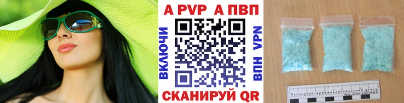A-PVP СК  площадка наркотические препараты  Закаменск 