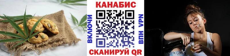 где купить наркотик  Закаменск  Canna-Cookies марихуана 