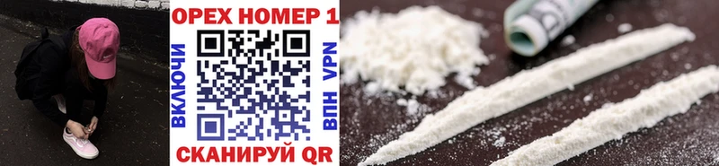 Cocaine 99%  купить наркоту  Закаменск 