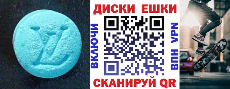где найти наркотики  Закаменск  Экстази 300 mg 