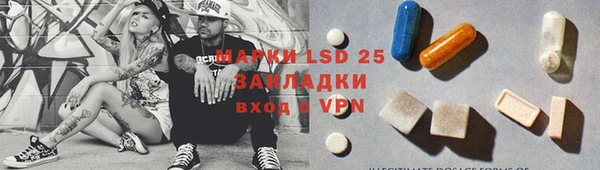 прущий лед Баксан