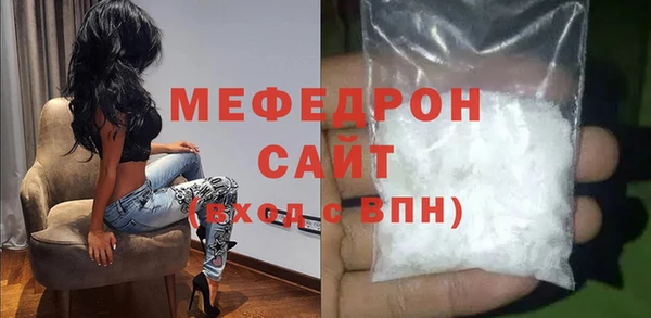 соль ск Балахна