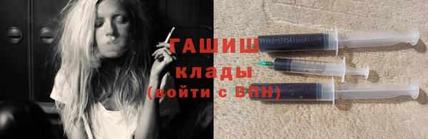 гашиш Зеленокумск