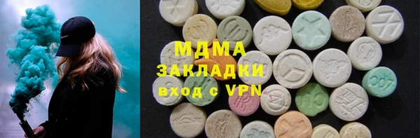 соль ск Балахна