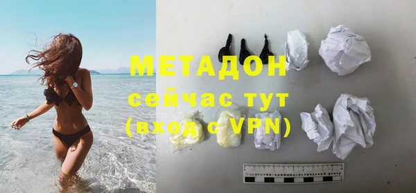 бутират Зерноград