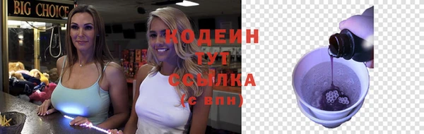 гашик Балабаново