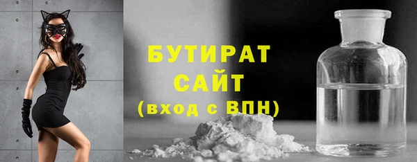 гашик Балабаново