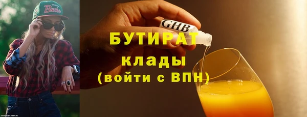 гашик Балабаново