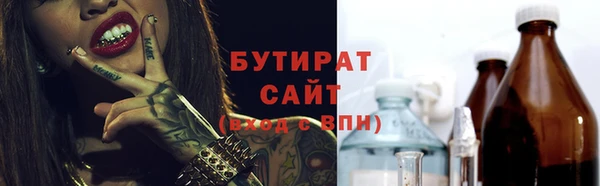 соль ск Балахна