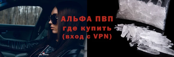 прущий лед Баксан
