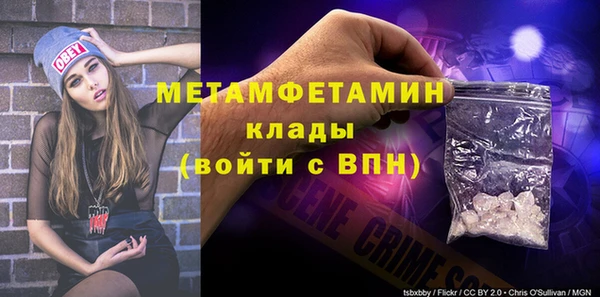 гашик Балабаново