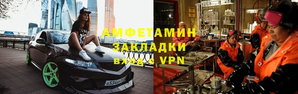 соль ск Балахна
