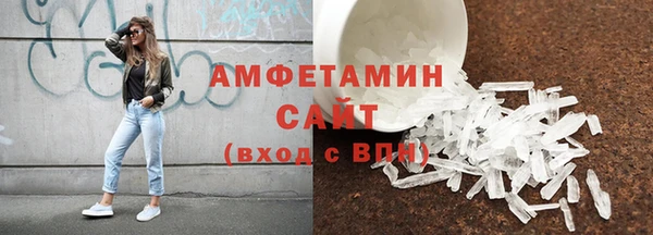 соль ск Балахна