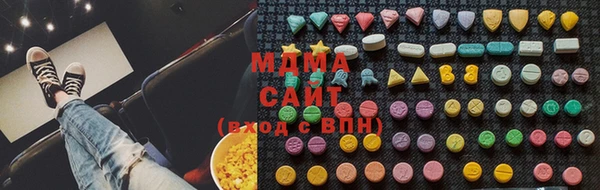 соль ск Балахна