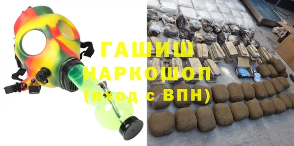 гашик Балабаново