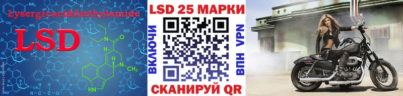 LSD-25 экстази кислота  продажа наркотиков  Закаменск 