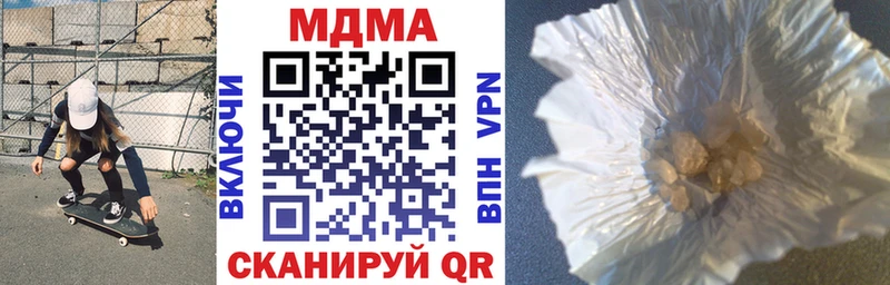 MDMA молли  Закаменск 