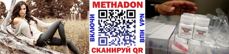 купить  сайты  Закаменск  МЕТАДОН белоснежный 