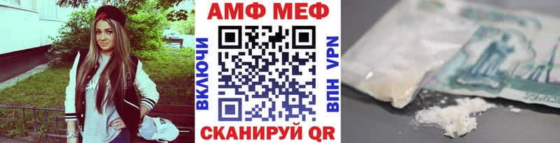 МЕТАМФЕТАМИН витя  Закаменск 