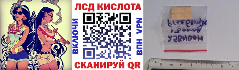 Наркотические марки 1,8мг  MEGA ссылка  Закаменск 