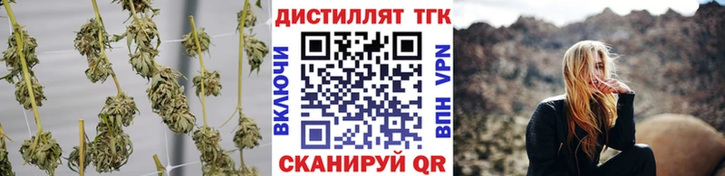 ТГК Wax сколько стоит Закаменск