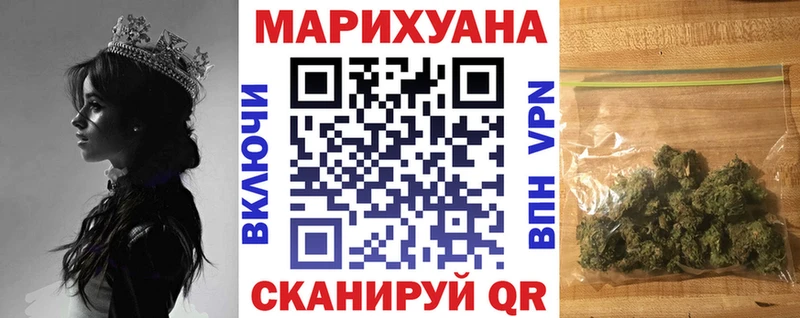 Бошки марихуана план  blacksprut ссылка  Закаменск 