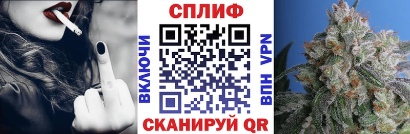 МАРИХУАНА THC 21% Закаменск